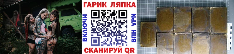 Купить Бошки Шишки  COCAIN  ГАШ  Галлюциногенные грибы  Меф  Альфа ПВП  Богородск