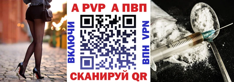 Купить закладки  Богородск  Alpha PVP СК 