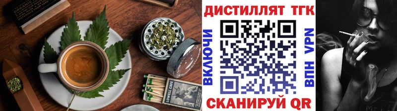 Купить  Богородск  Canna-Cookies марихуана 