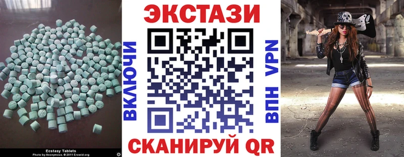 Купить закладки  Богородск  Экстази VHQ 