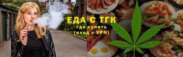 гашишное масло Каменск-Шахтинский