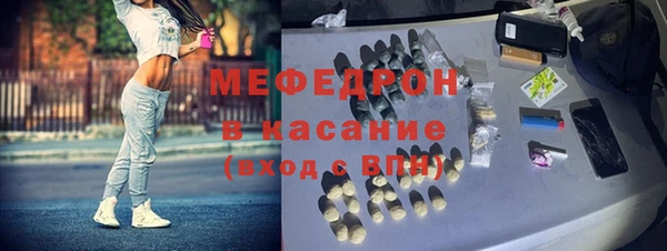 гашишное масло Каменск-Шахтинский