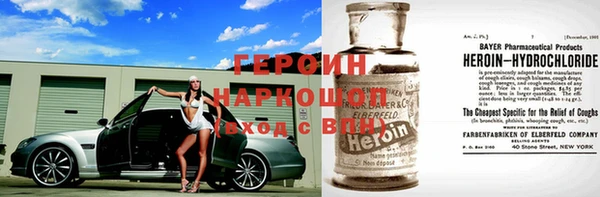 гашишное масло Каменск-Шахтинский