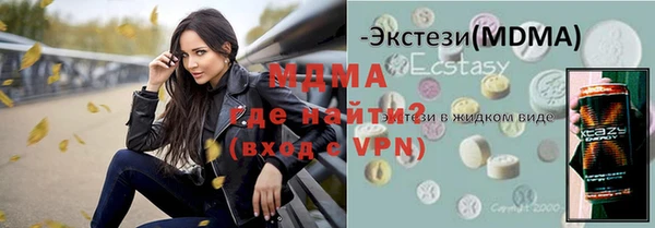 альфа пвп Каменногорск
