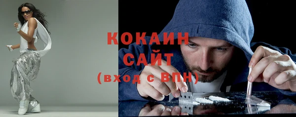 гашишное масло Каменск-Шахтинский