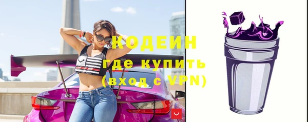 альфа пвп Каменногорск