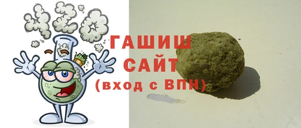 альфа пвп Каменногорск
