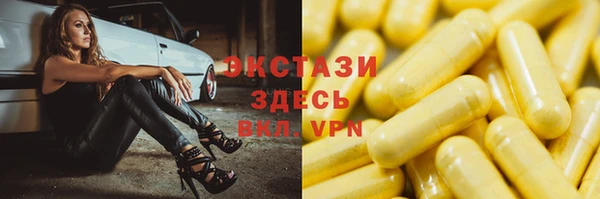 гашишное масло Каменск-Шахтинский