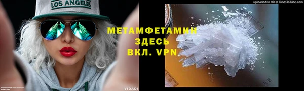 альфа пвп Каменногорск