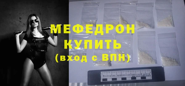гашишное масло Каменск-Шахтинский