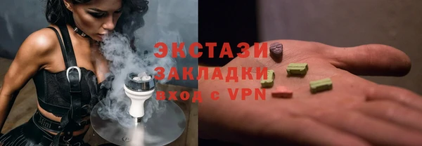 альфа пвп Карталы
