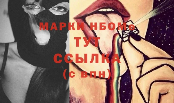 гашишное масло Каменск-Шахтинский