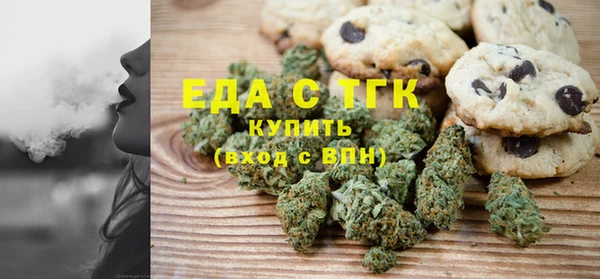 альфа пвп Каменногорск
