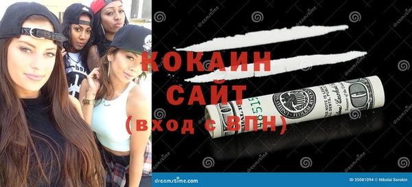 альфа пвп Каменногорск