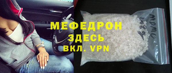 альфа пвп Каменногорск