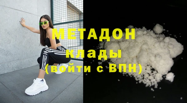 гашишное масло Каменск-Шахтинский