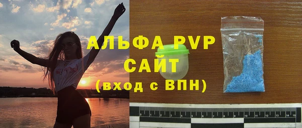 альфа пвп Каменногорск