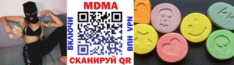 Купить закладки  Богородск  МДМА crystal 