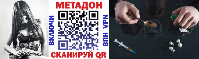 Купить где  Богородск  МЕТАДОН мёд 