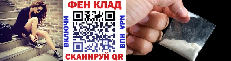 Первитин пудра  Купить  Богородск 