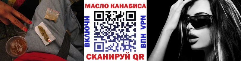 Купить  Богородск  Дистиллят ТГК THC oil 